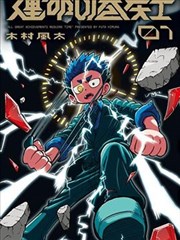台湾限制级电影《三日雨季》剧照